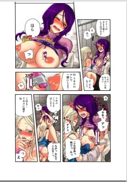 Page 35 of Lily ga Yarasete Ageru vol 02