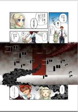 Page 39 of Lily ga Yarasete Ageru vol 02