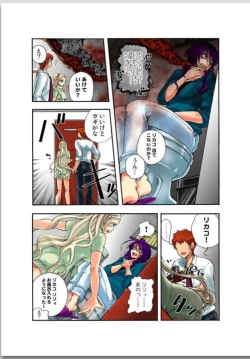 Page 40 of Lily ga Yarasete Ageru vol 02