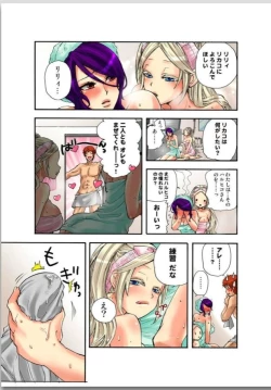 Page 42 of Lily ga Yarasete Ageru vol 02