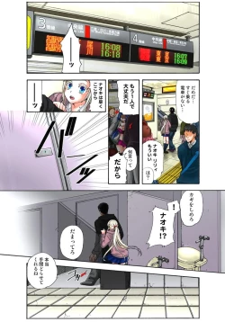 Page 30 of Lily ga Yarasete Ageru vol 03