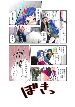 Page 32 of Lily ga Yarasete Ageru vol 03