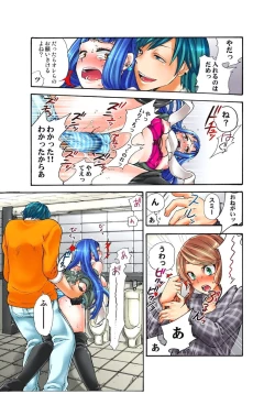 Page 37 of Lily ga Yarasete Ageru vol 03