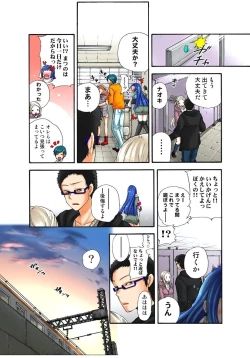 Page 38 of Lily ga Yarasete Ageru vol 03