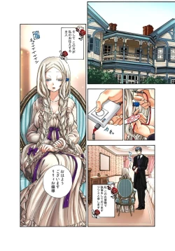 Page 52 of Lily ga Yarasete Ageru vol 03