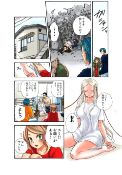 Page 6 of Lily ga Yarasete Ageru vol 03