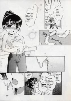 Page 7 of SweetCream