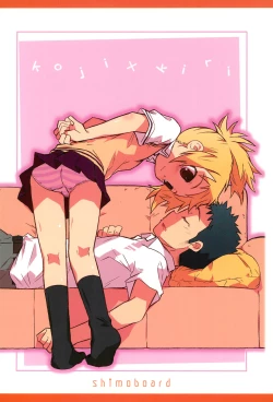 Page 28 of Bx2 Queens KojiKiri