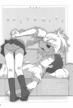 Page 6 of Bx2 Queens KojiKiri