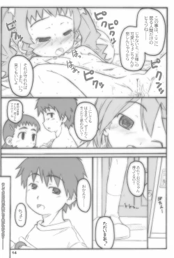 Page 14 of CHOCO RECIPE