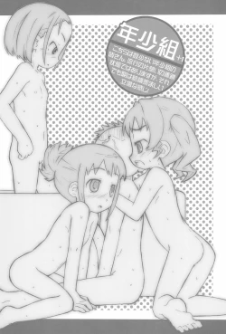 Page 33 of CHOCO RECIPE