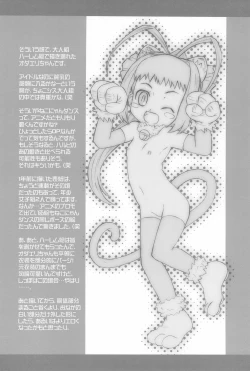 Page 34 of CHOCO RECIPE