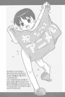 Page 37 of CHOCO RECIPE