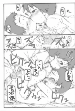 Page 5 of CHOCO RECIPE