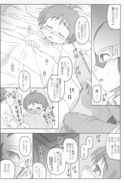 Page 10 of Kashiko SOLO