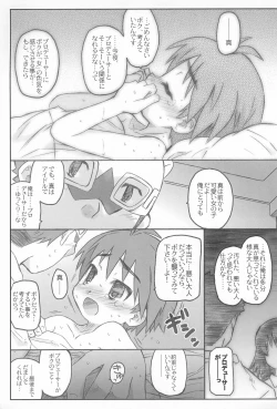Page 11 of Kashiko SOLO