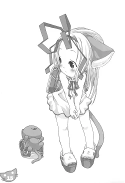 Page 17 of Neko Situ Plus α