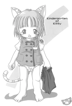 Page 8 of Neko Situ Plus α