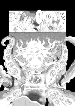 Page 10 of Shokushu Yako -Boku ga Tako Musume ni Marunomi Sarete Jingai Tensei Shita Hanashi