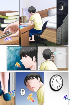 Page 2 of Kaasan ni Seiyoku Shori o Onegai Shitara Shiboukou ni Goukaku Dekimashita Zenpen