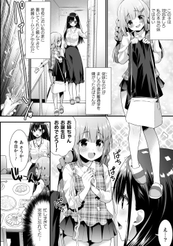 Page 48 of 2D Comic Magazine Loli One Yuri Ecchi Loli ga Onee-san o Semete mo Ii yo ne! Vol. 3