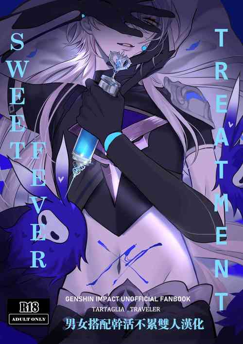 Download Sweet Fever Treatment