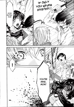 Page 156 of Tsumihaha 2