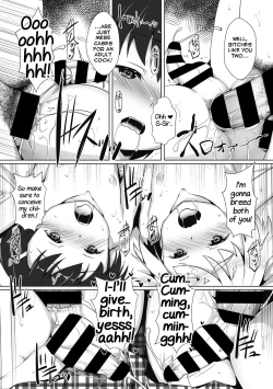 Page 18 of Shounen Shoukougun