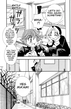 Page 17 of Douki no Sakura