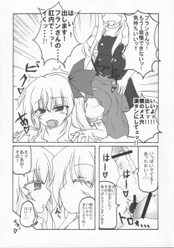 Page 8 of CJD Kuso Bitch Goudou Cos Homo Bitch de Nani ga Warui!! - Cosplay Fuckin' Bitches!