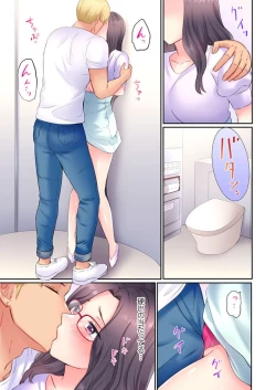 Page 11 of Being picked up by Chara Men, sober wife cuckolded next to husband ～ Onsen trip -3