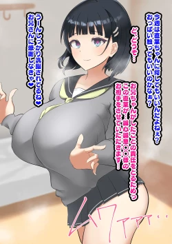 Page 2 of SAO Heroine Dorei Saimin Suguha Hen