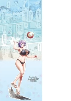 Page 246 of Mama wa Taimanin THE COMIC