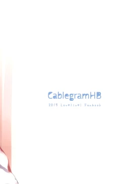 Page 32 of Te to Te, Me to Me. | Hand in Hand, Eye to Eye.