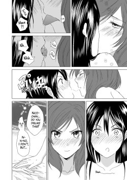 Page 28 of 3-byou Matte yo Twintail | Wait 3 Seconds, Twintail