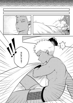 Page 34 of One Knight Stand