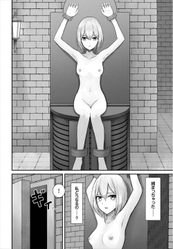 Page 168 of Dungeon Kouryaku wa SEX de!! Vol. 8