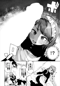 Page 30 of Dungeon Kouryaku wa SEX de!! Vol. 8