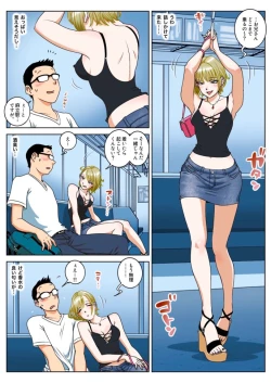 Page 3 of Shihatsu densha
