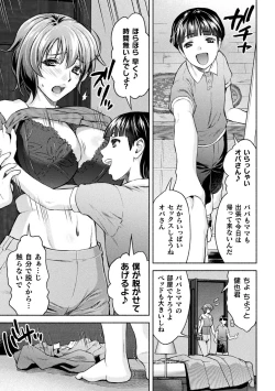 Page 205 of Mama wa Taimanin THE COMIC