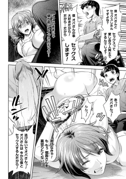 Page 83 of Mama wa Taimanin THE COMIC