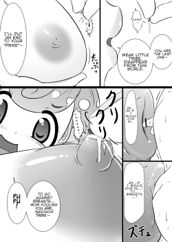 Page 15 of Rakugaki Manga Collection