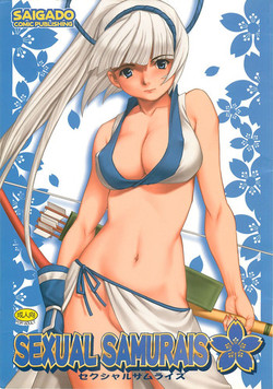 Download Sexual Samurais