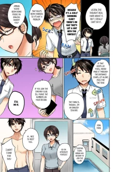 Page 5 of My Swimsuit Slipped... And it went in!? A Mixed Synchronized Swimming Club with More Than Just Nip Slips in Store! ~ 1