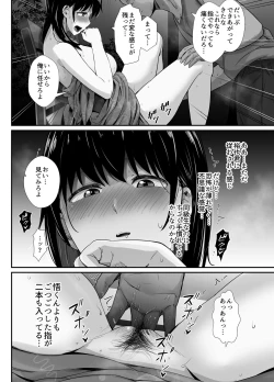 Page 26 of Kareshi no Iru Yukata Bijin o Yoru no Kouen de Netotte Yatta!! - NTR in the park at night