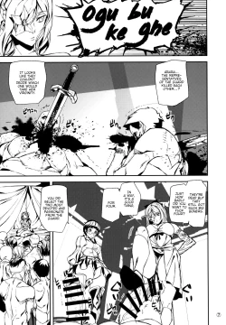 Page 7 of Fourth the dream