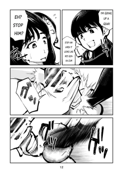 Page 12 of Denma Shitei 4 Otoshidama Zeme