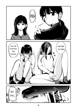 Page 8 of Denma Shitei 4 Otoshidama Zeme