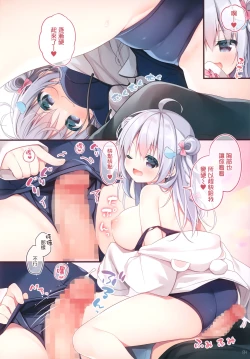 Page 4 of Rennyuu Survival