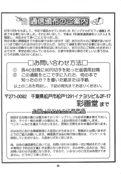 Page 35 of The Yuri & Friends '97